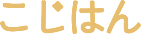 こじはん